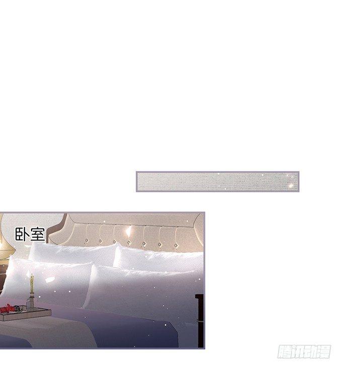 你有喜欢的人吗？9
