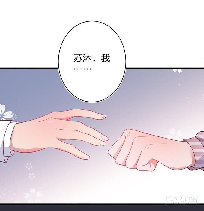 勇敢追爱！0