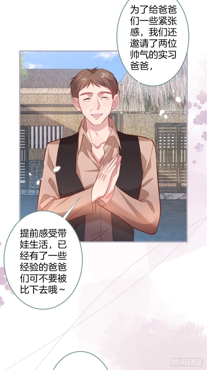 爹，咱们去哪儿~6