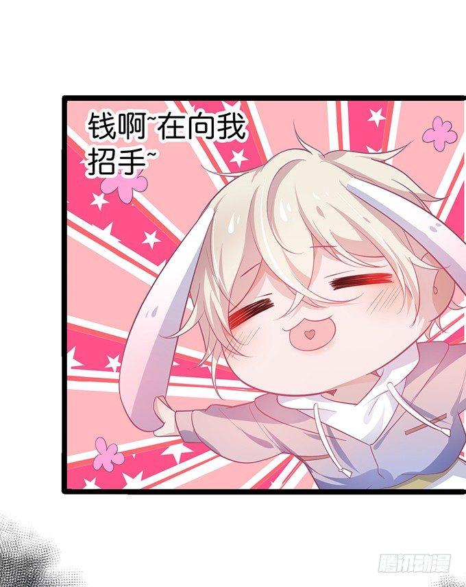 小白兔和大灰狼。66