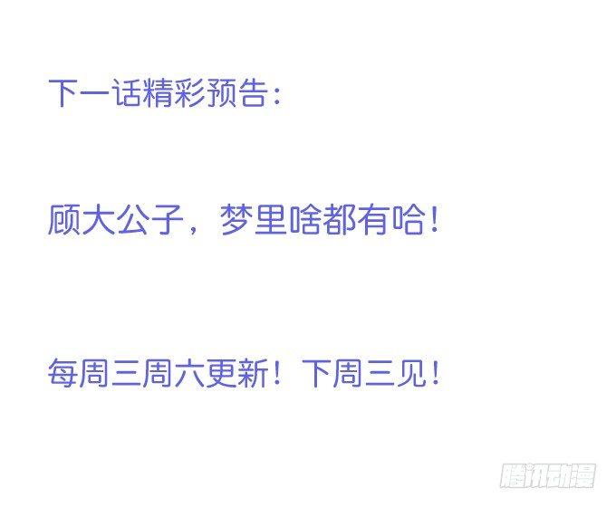 别怕，我在……71