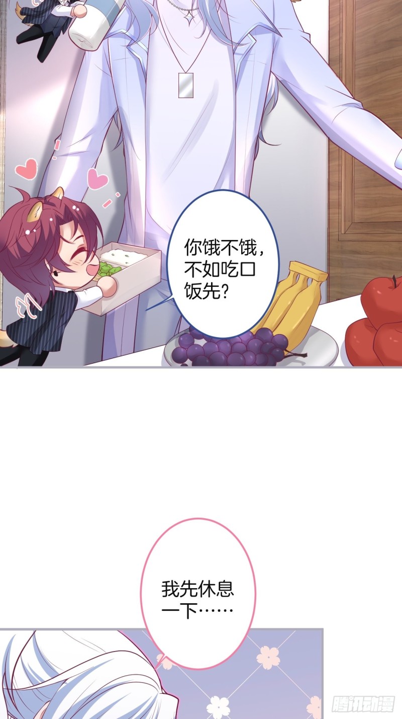 求婚前发生了什么~31