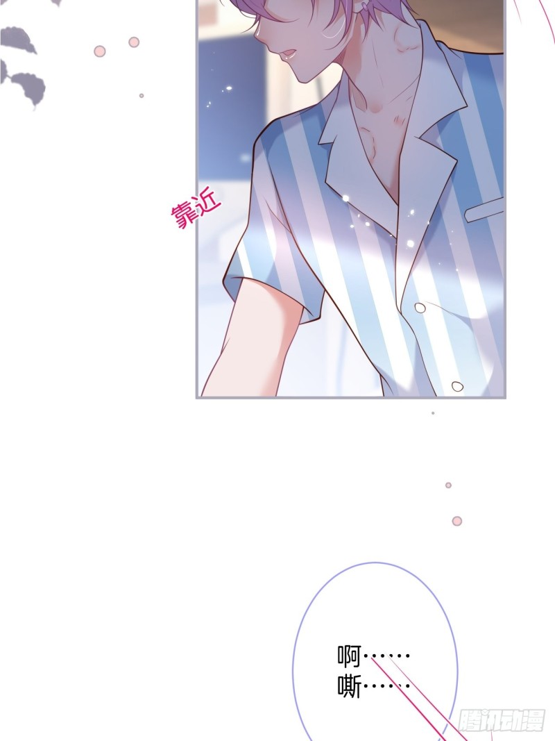 三天三夜？31