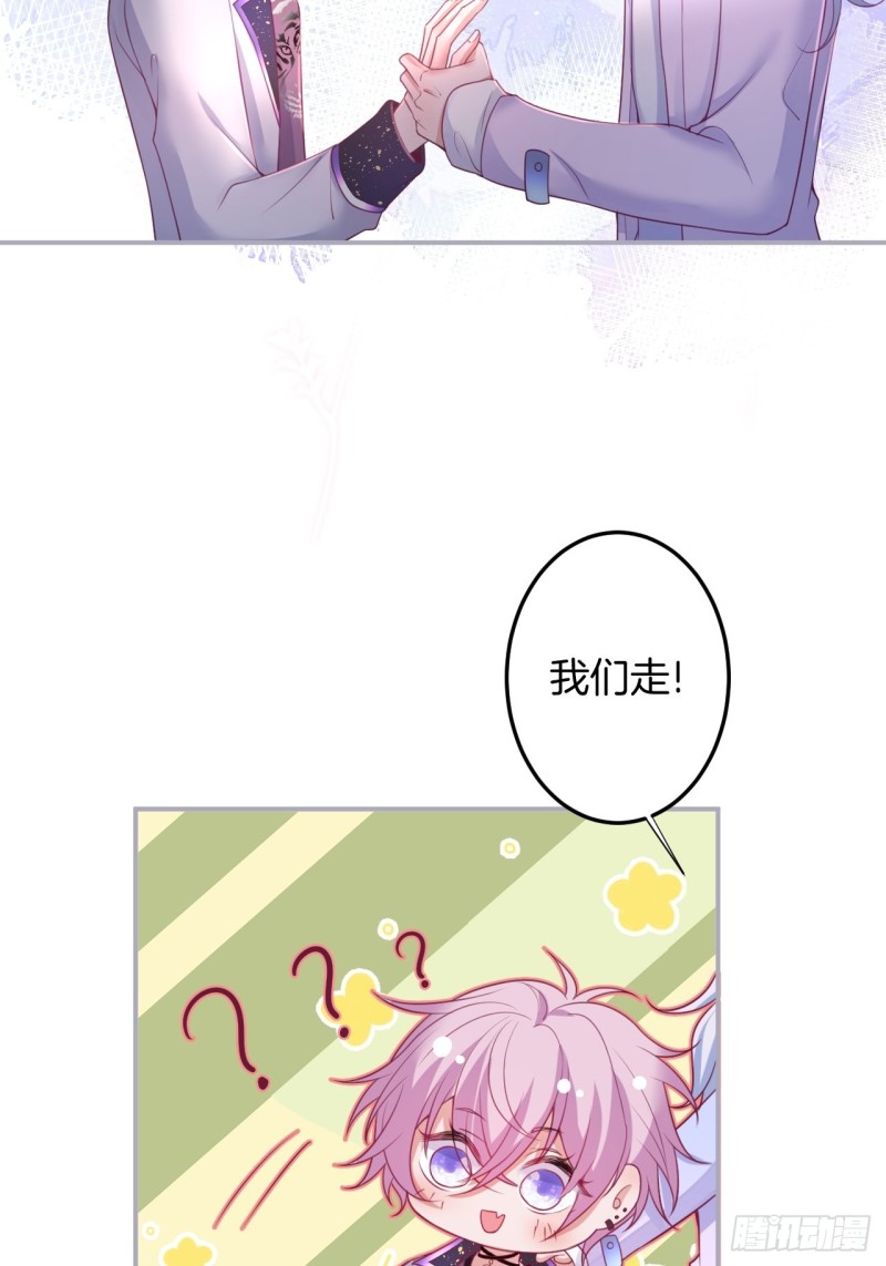 不能轻易原谅渣男！41