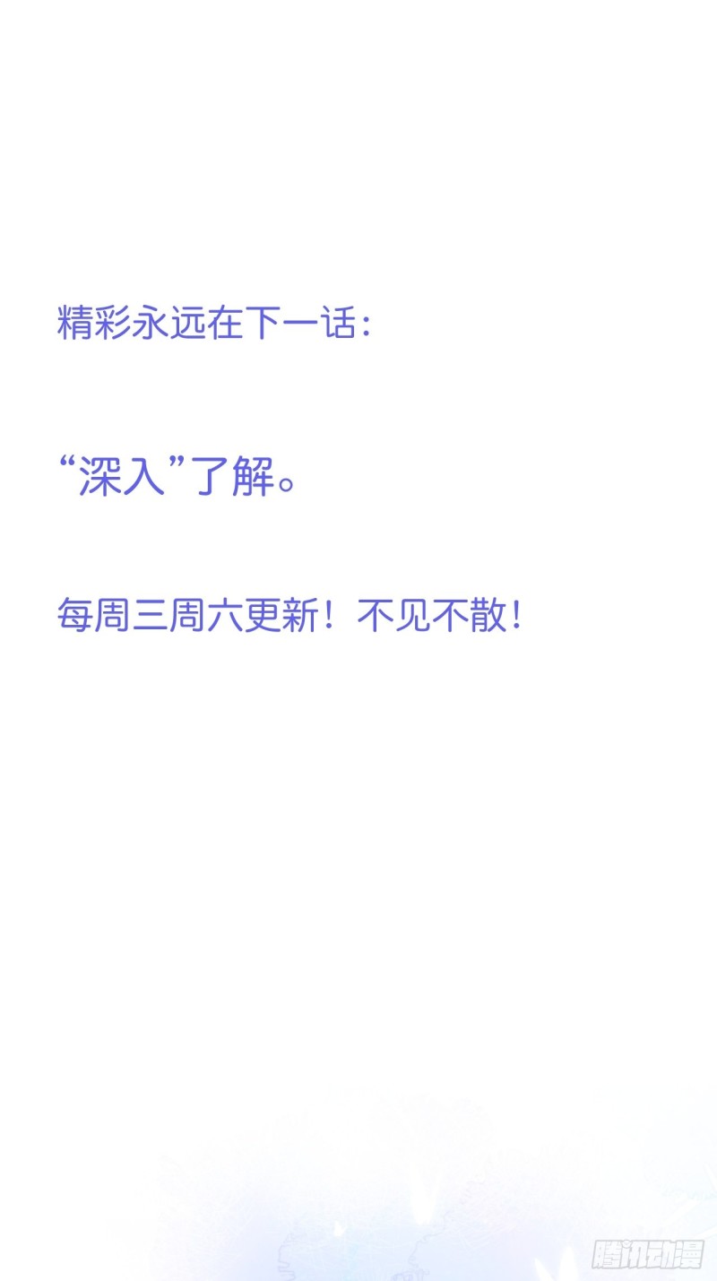 求婚前发生了什么~43