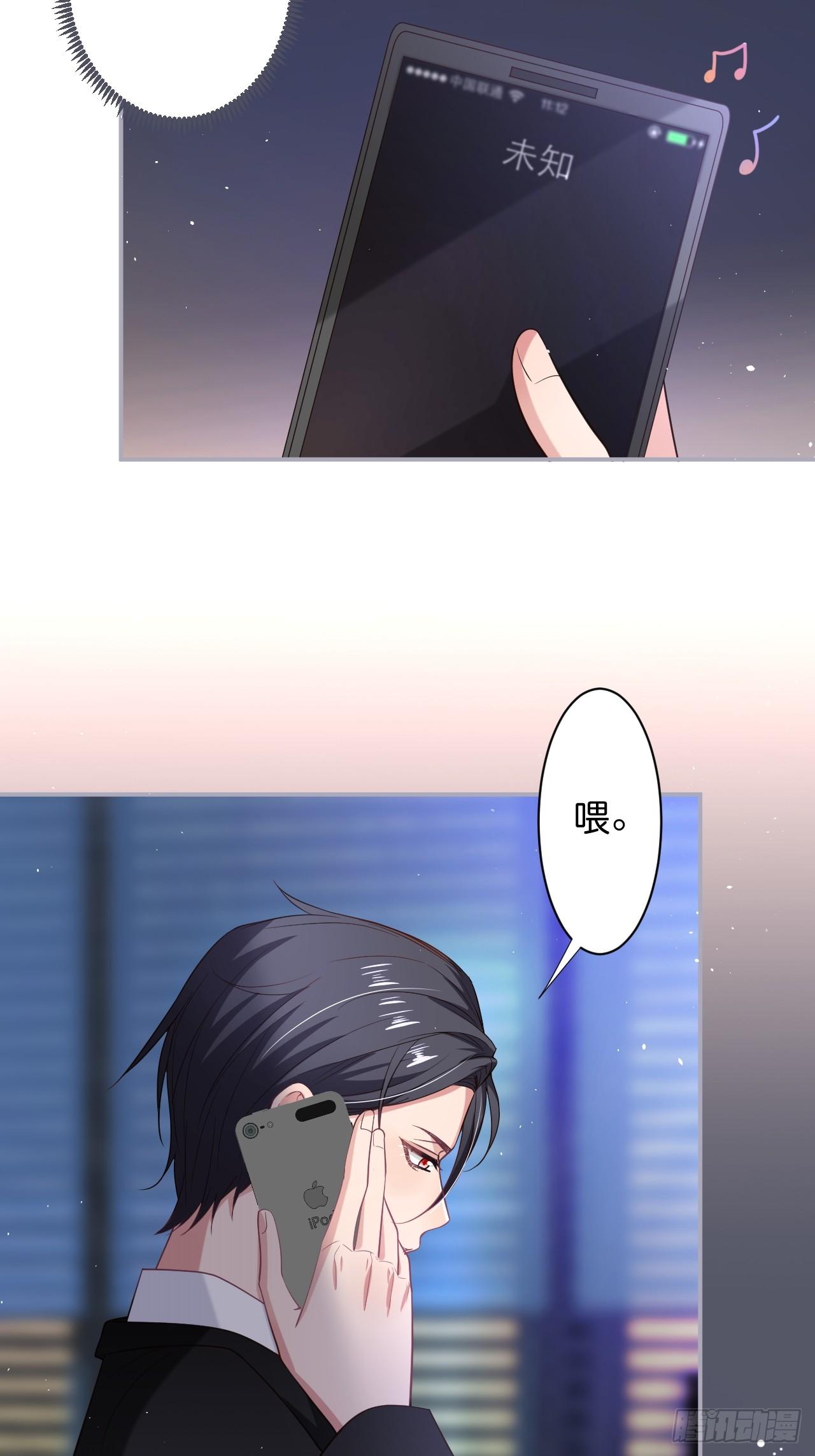 想起我了吗？3