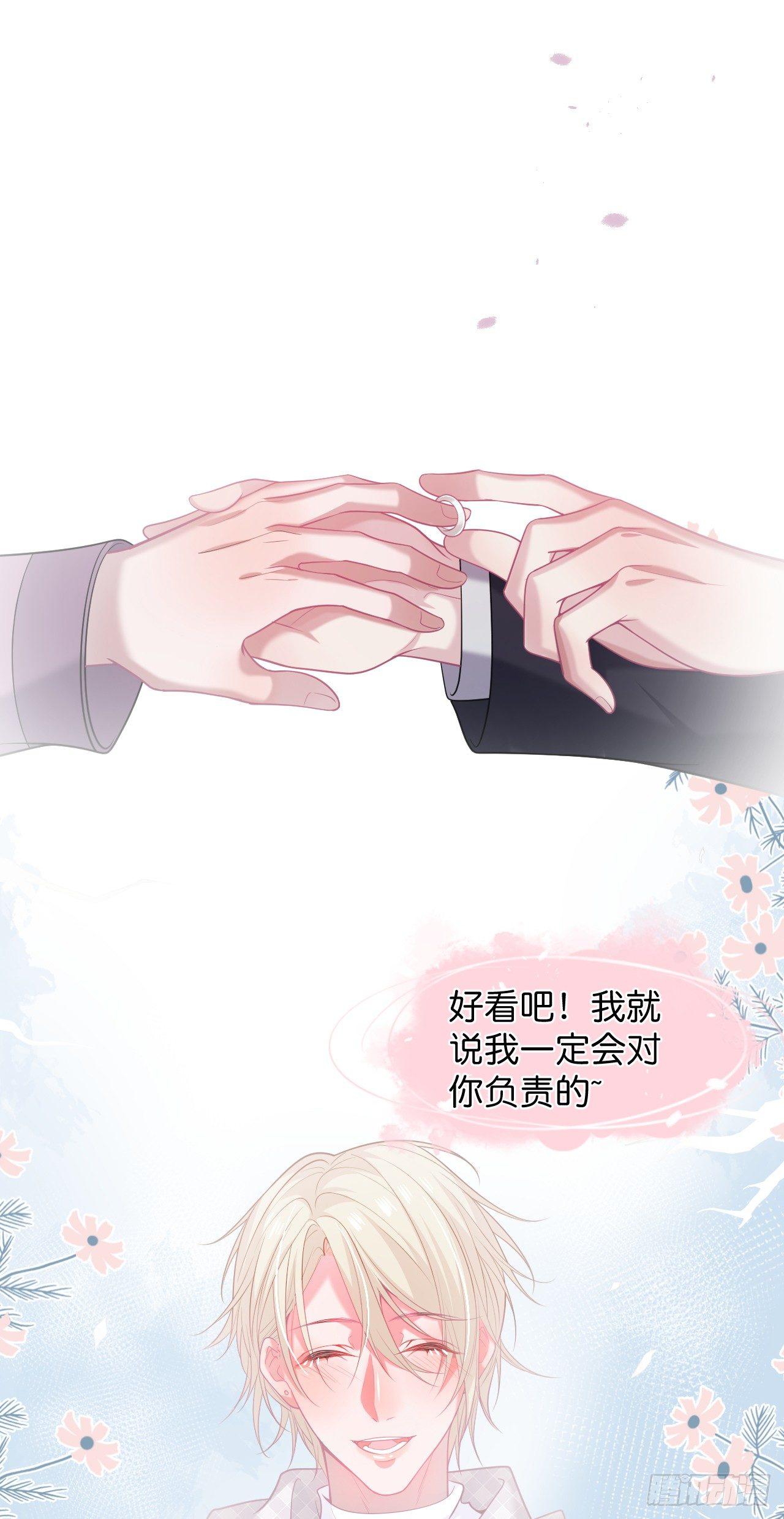 苏沐的父亲39