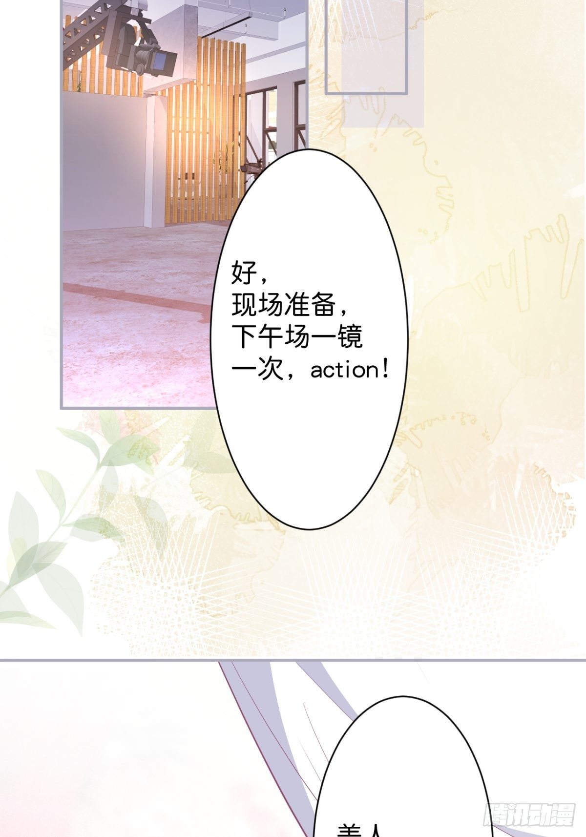 “情敌”出现31