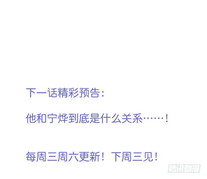 霸总亲自为小娇妻下厨~68