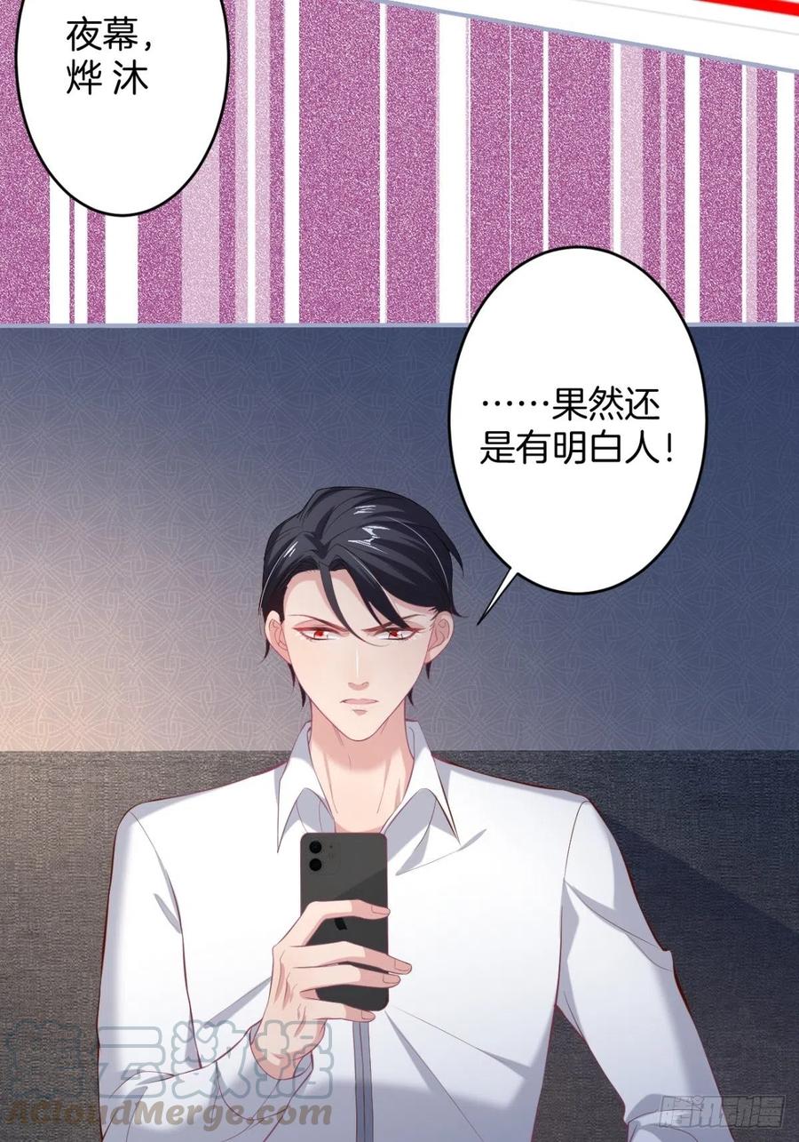 都不许下车！42