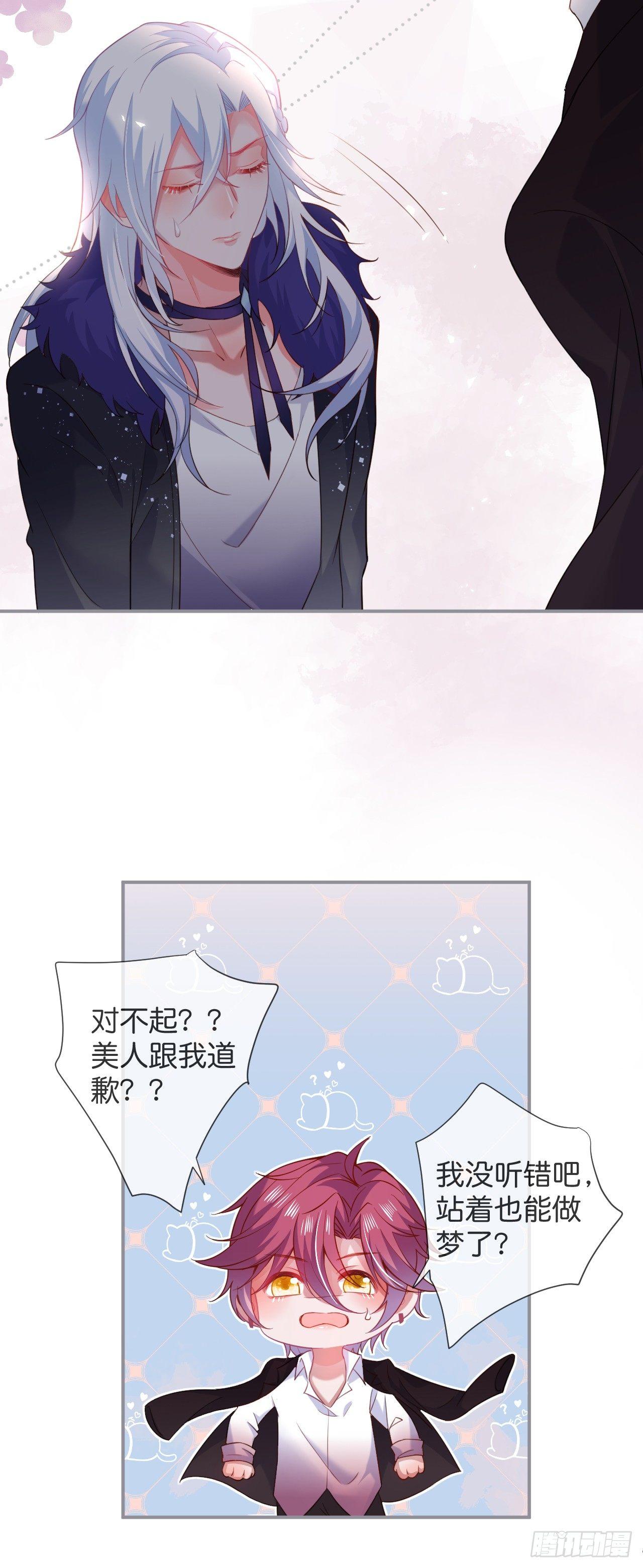 跟踪！8