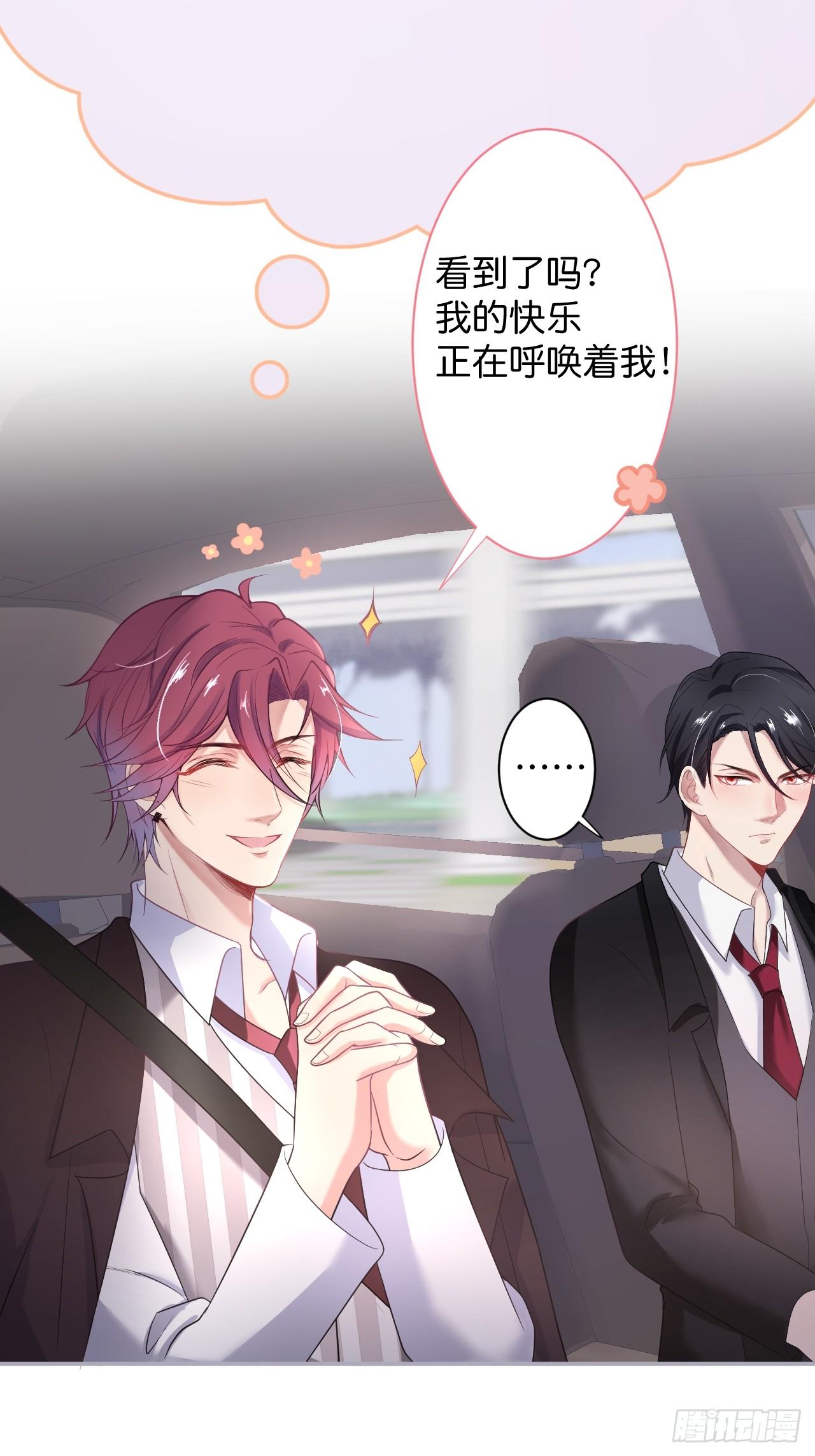 想起我了吗？29