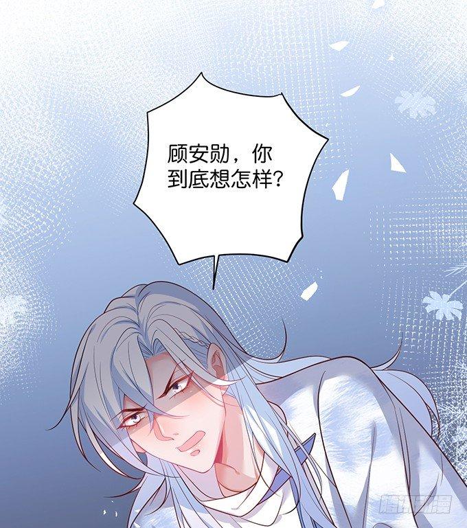 黏人精与高冷派72