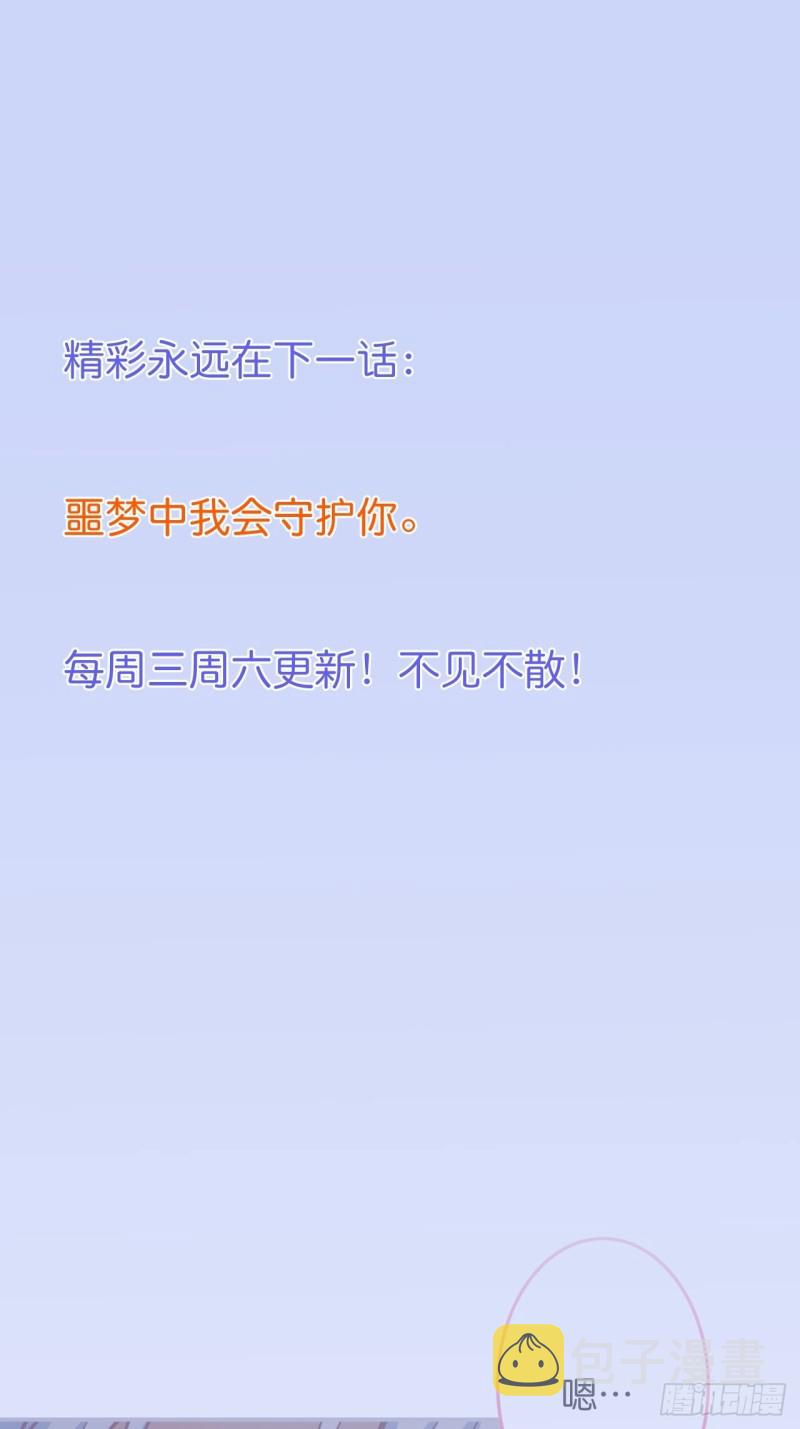 夕阳红无限好！超甜！36