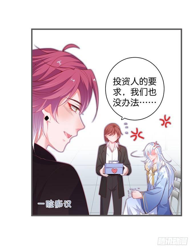最真实的你……18