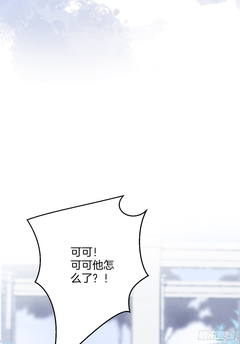 宁烨终于开窍了……3