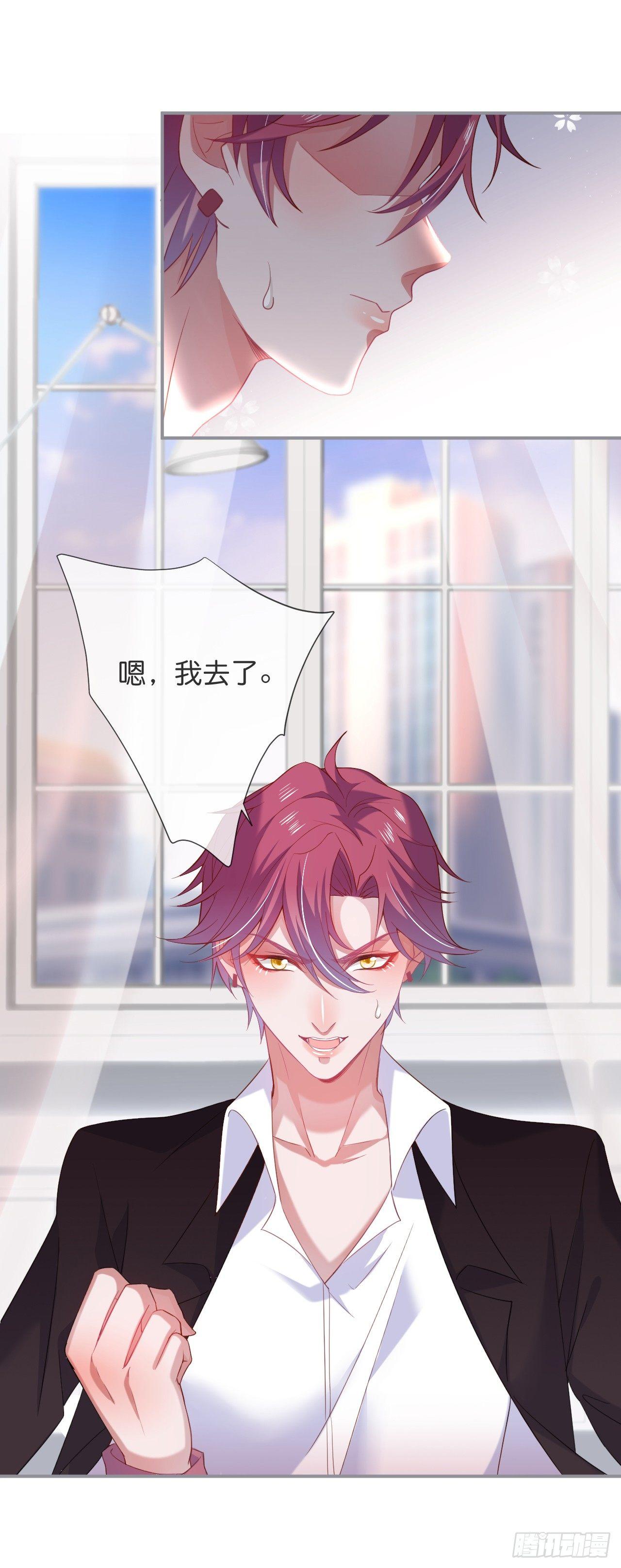 跟踪！2