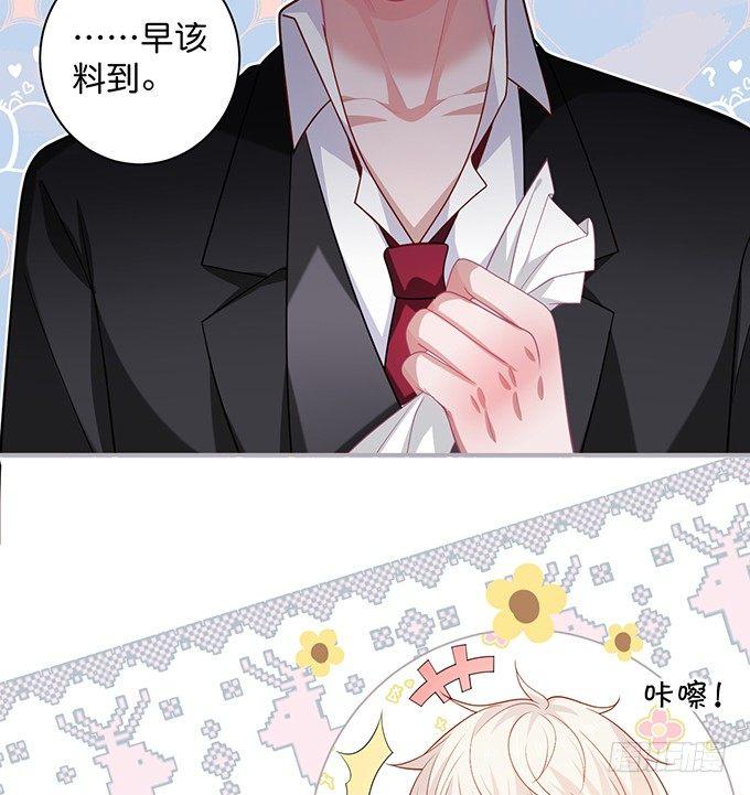 香软的仙子~想rua！61