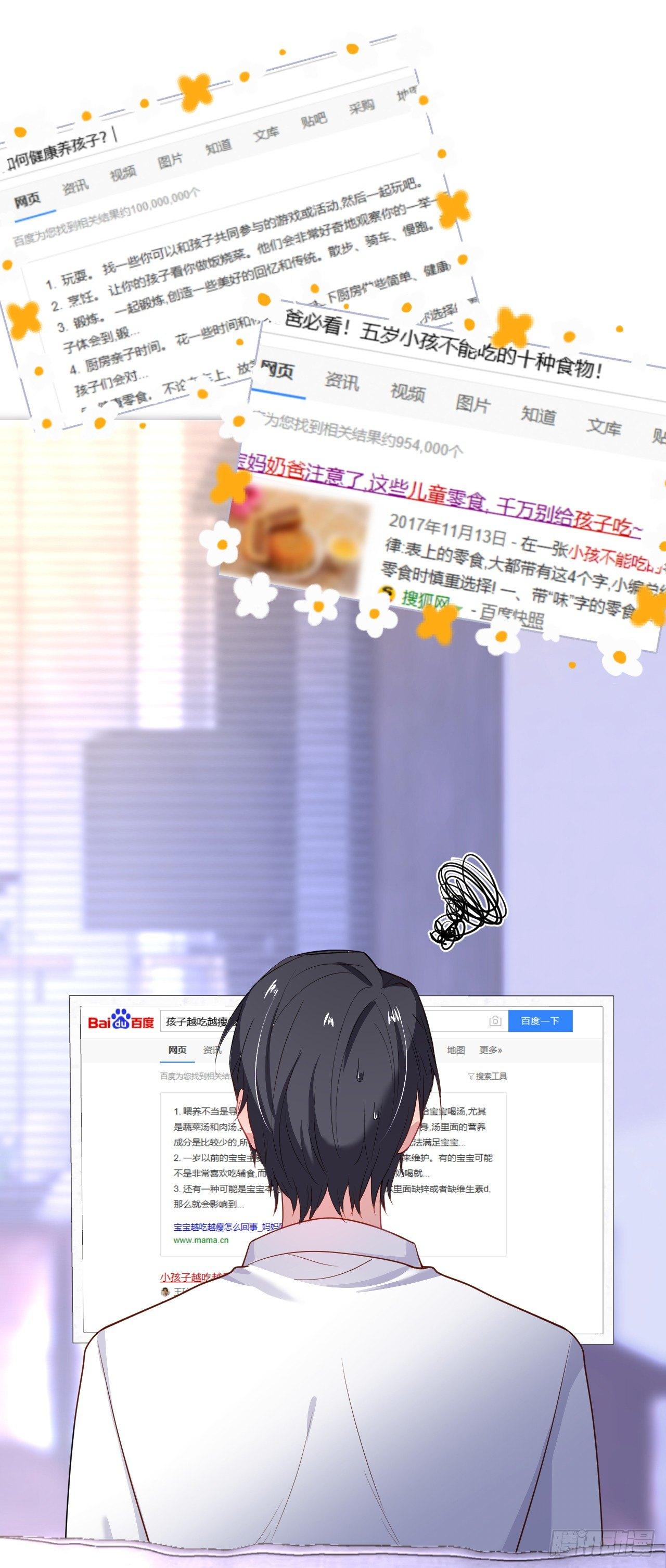 吸血鬼三24