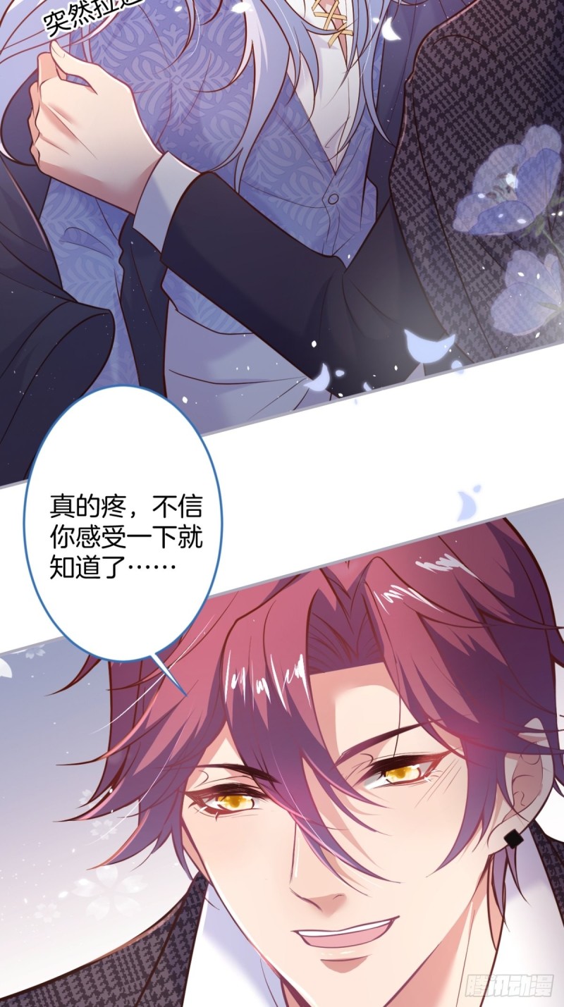 美人我好痛啊~35