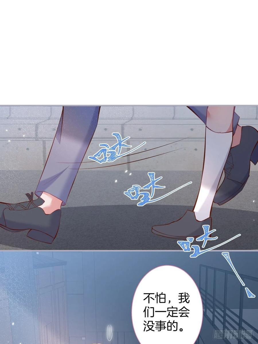 亲自带他回来。2