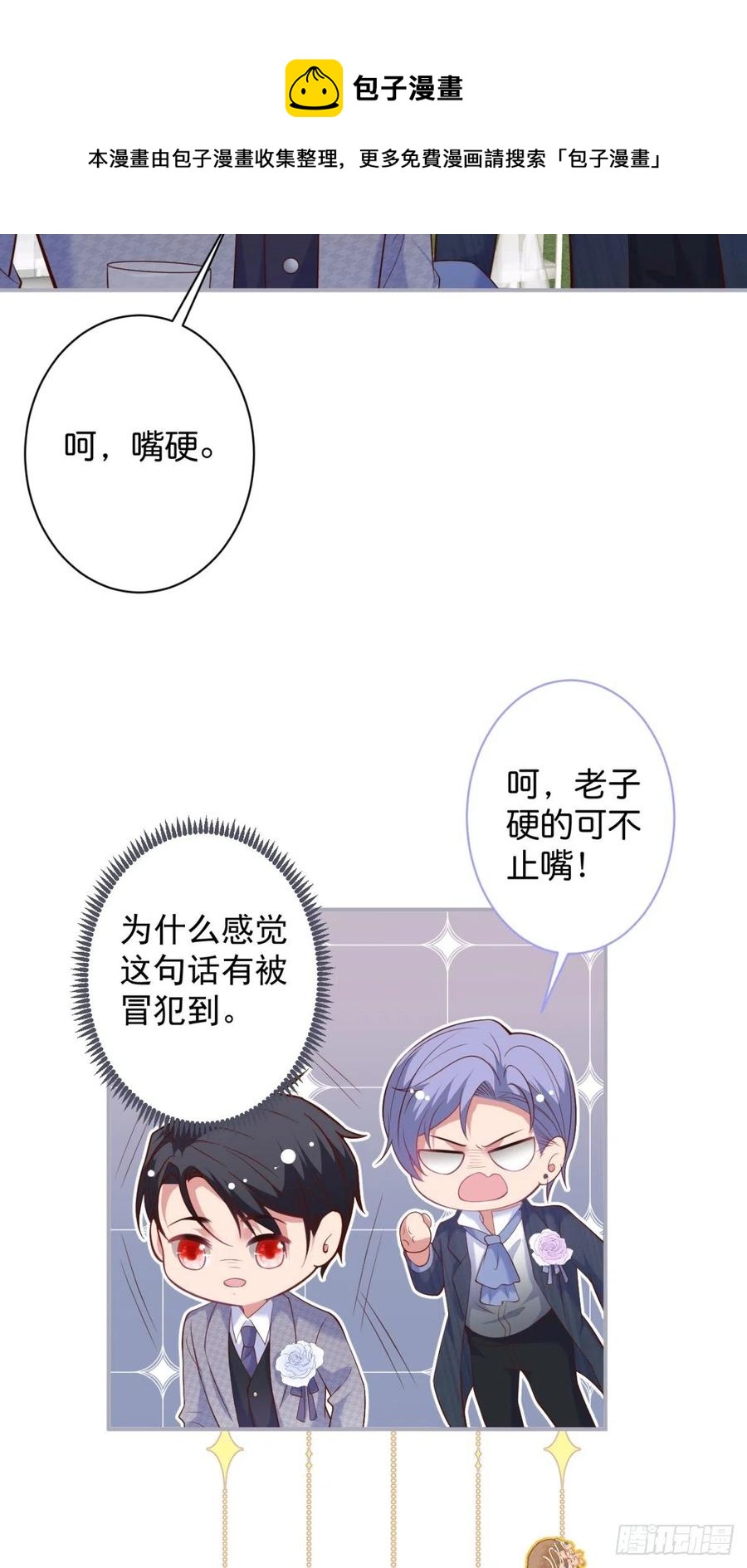 婚礼上11