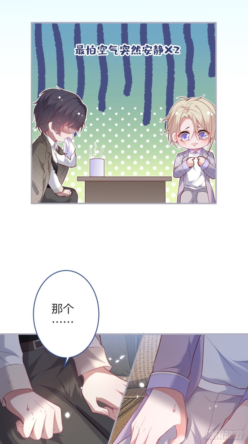 沈霖逍开窍lv140