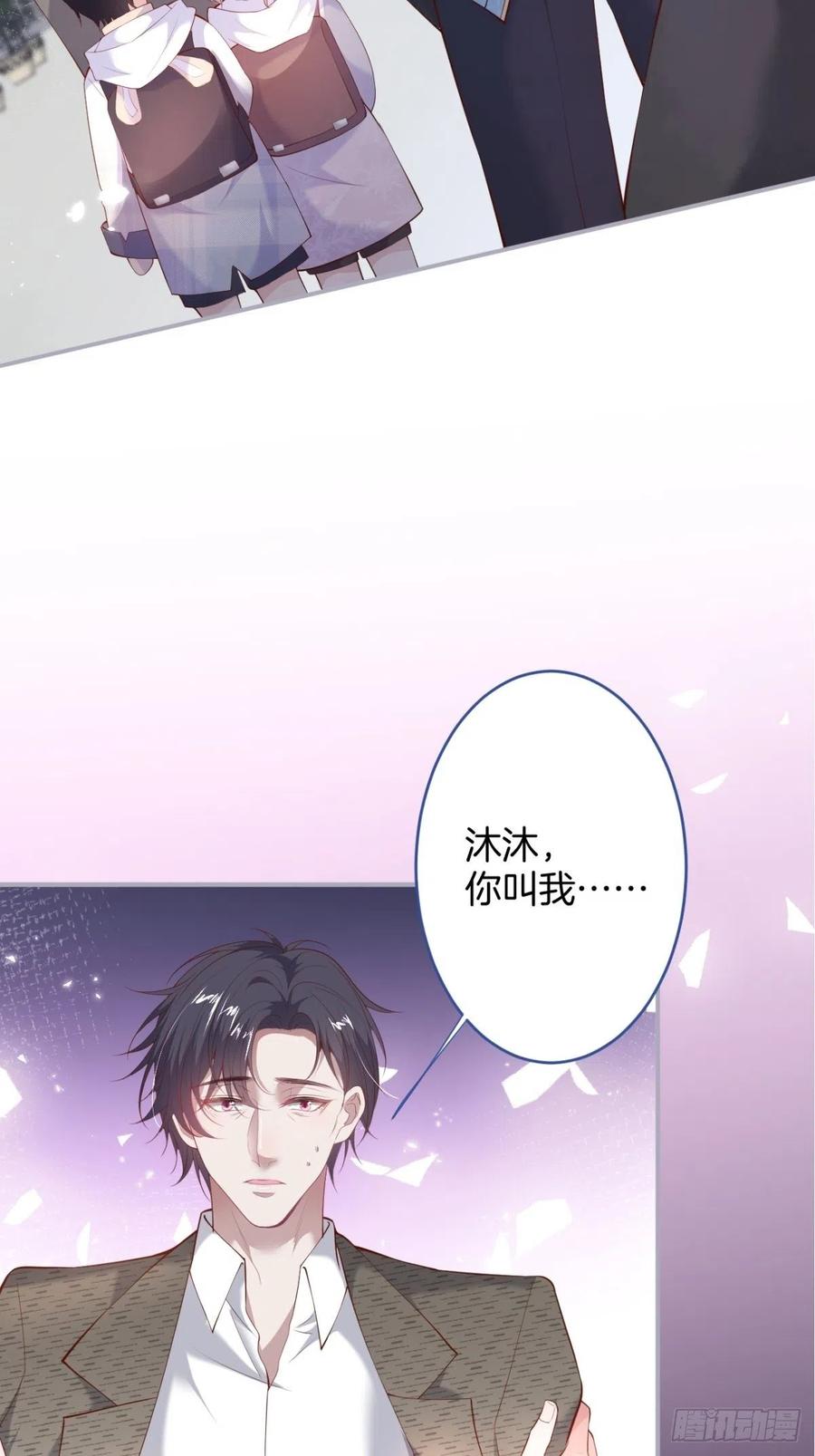 来喝花可喜酒！32