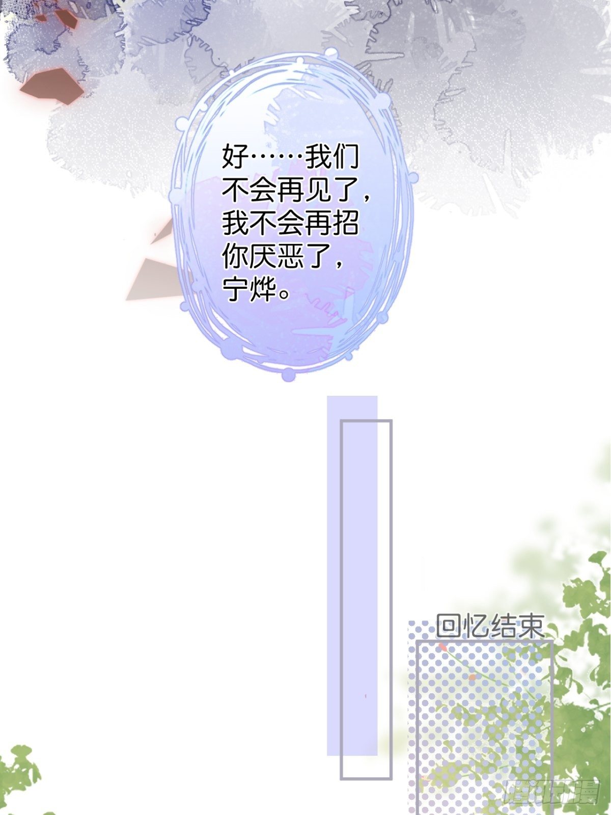 最后一渣42