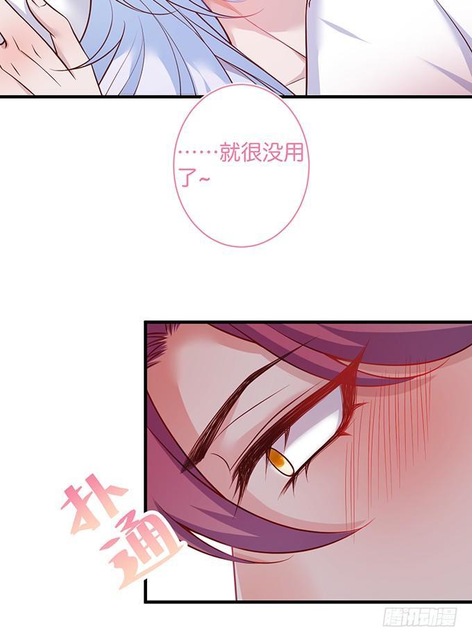 慕青，我喜欢你！7