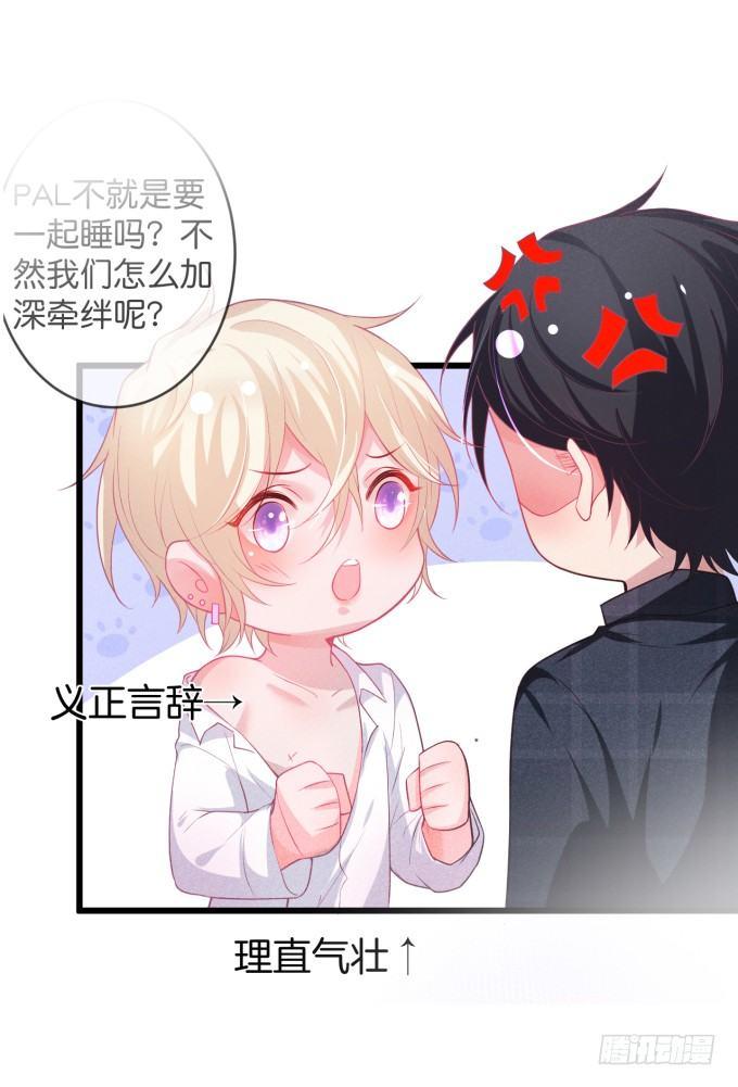 小白兔和大灰狼。72