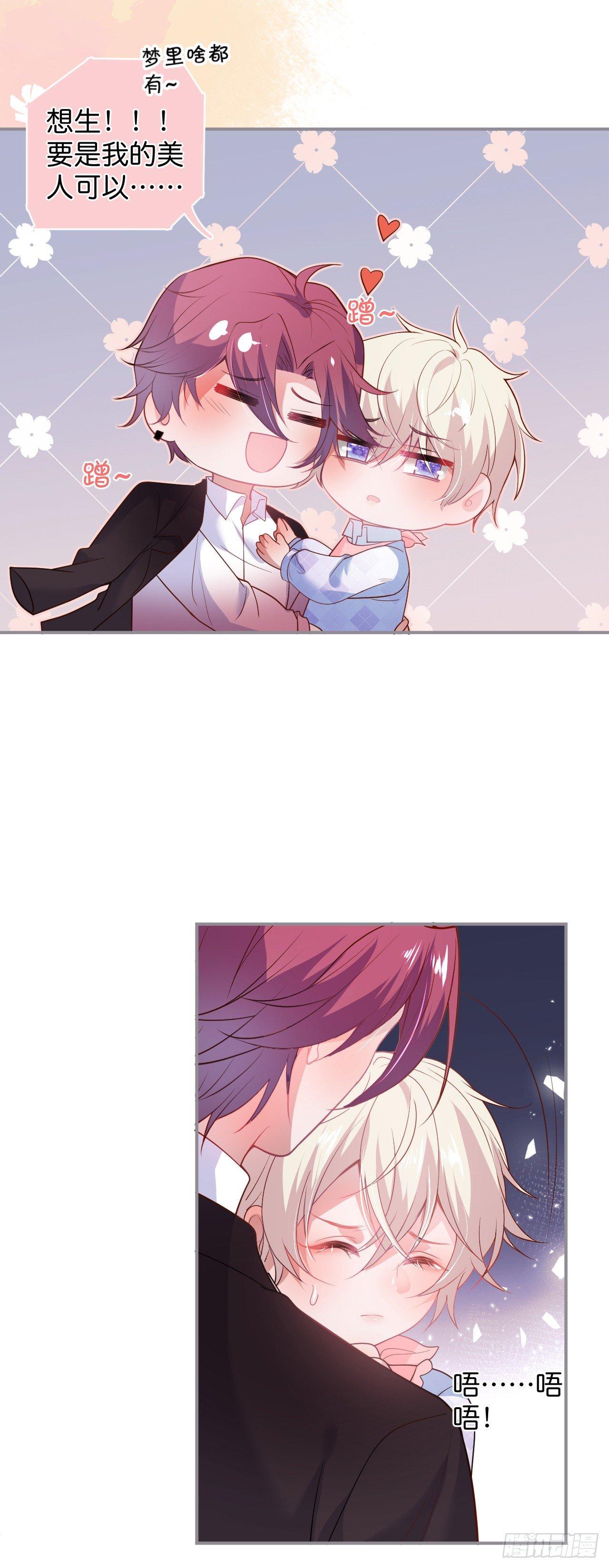 吸血鬼六18