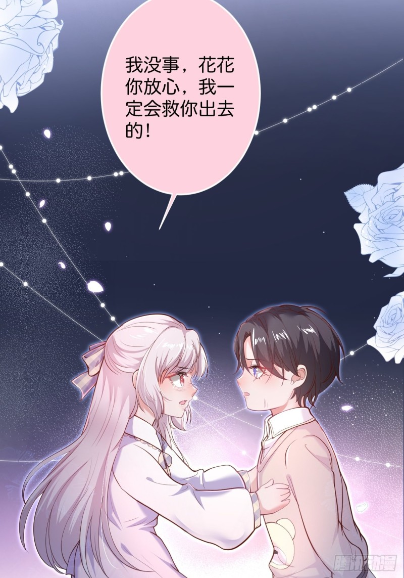 沐沐新形象登场！17