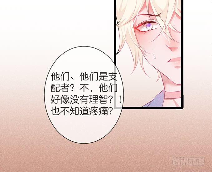 你需要我的信息素！49