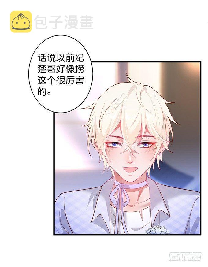 宁烨做人甜蜜互喂~59