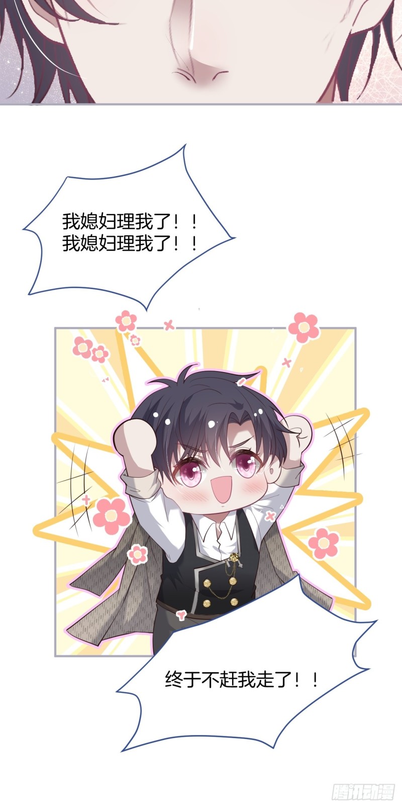 夕阳红甜27