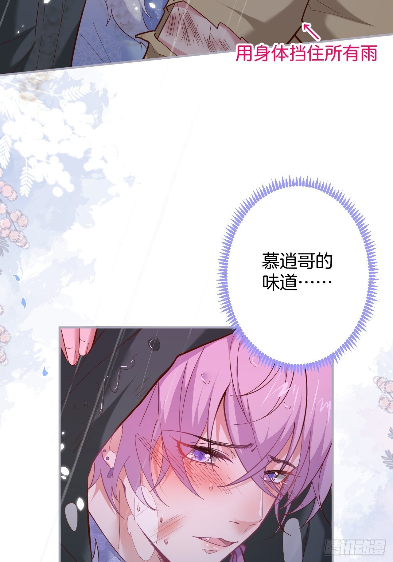我不该在坑底。42