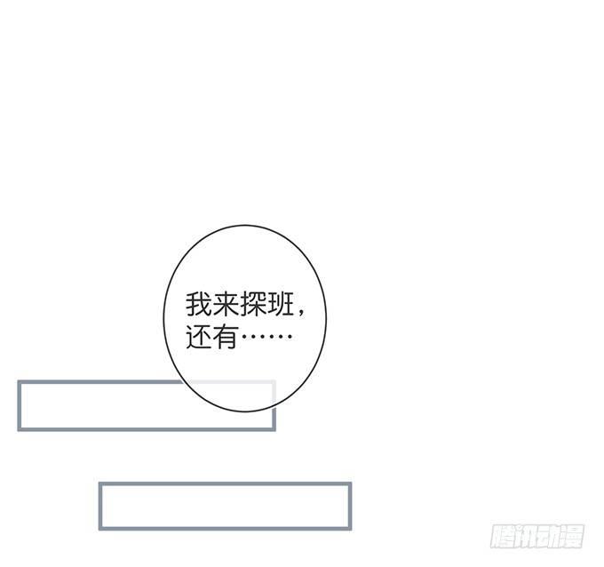 我爱他，就是全部！26