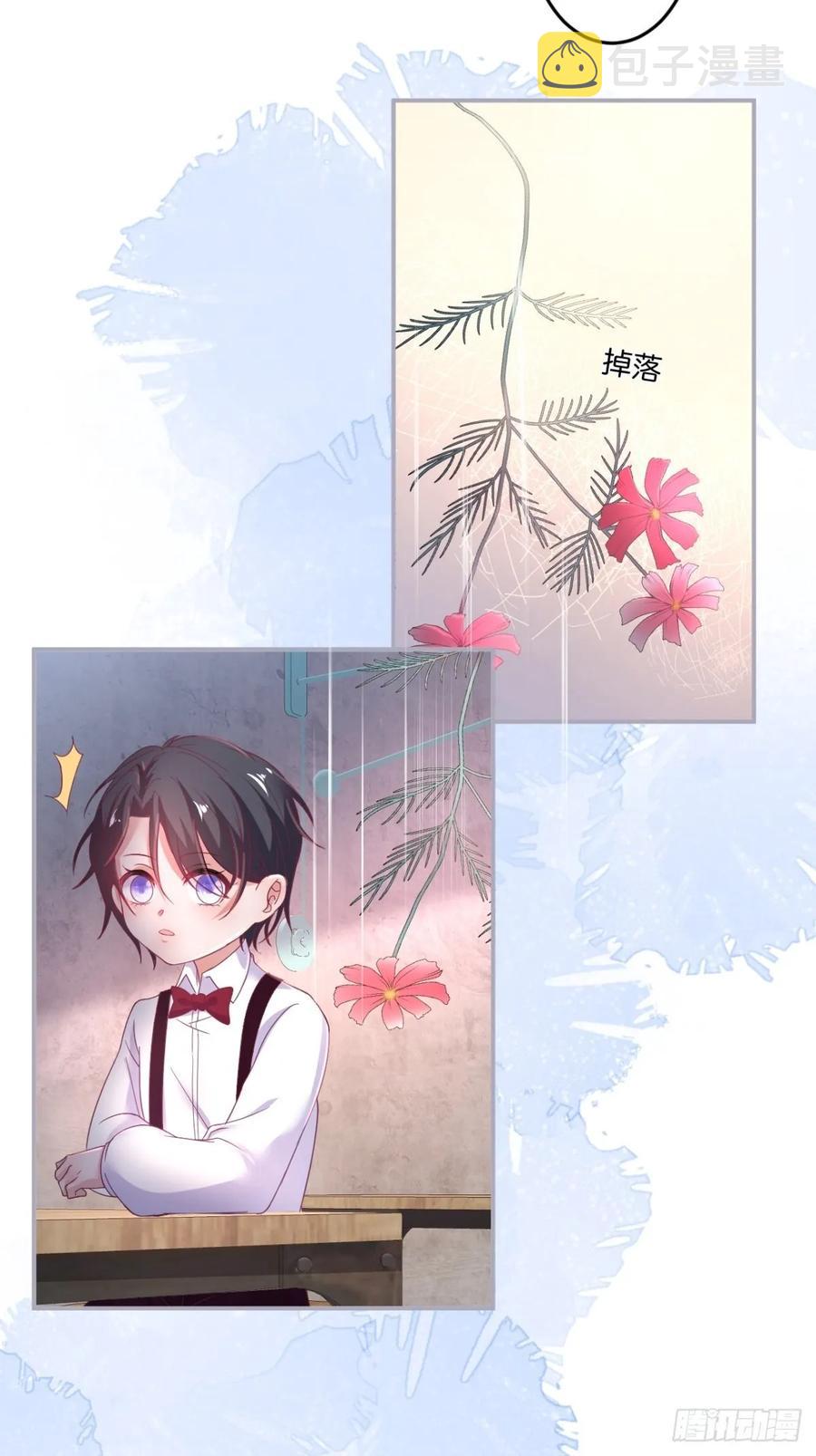 沈霖逍追妻！难！23