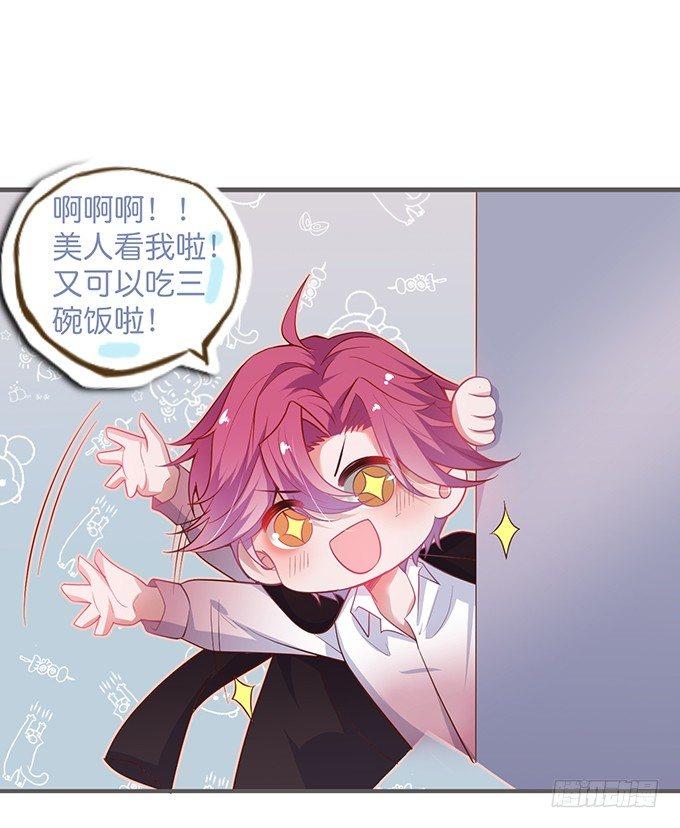 最真实的你……19