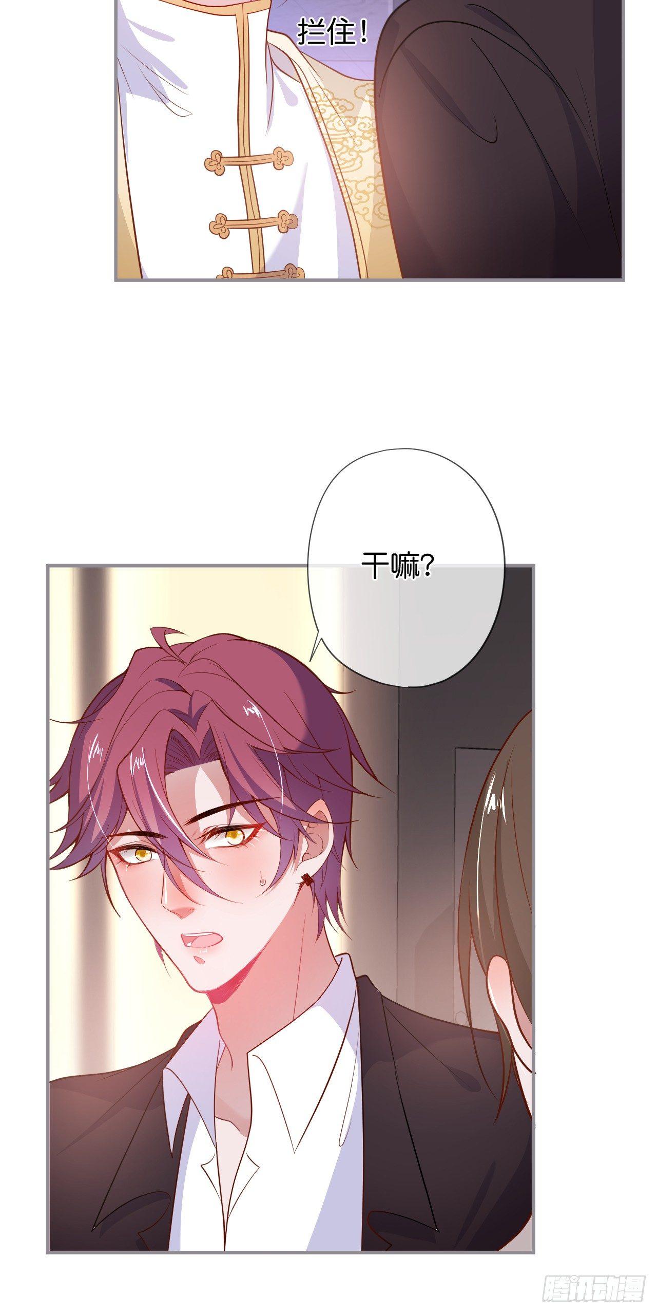 吸血鬼五36