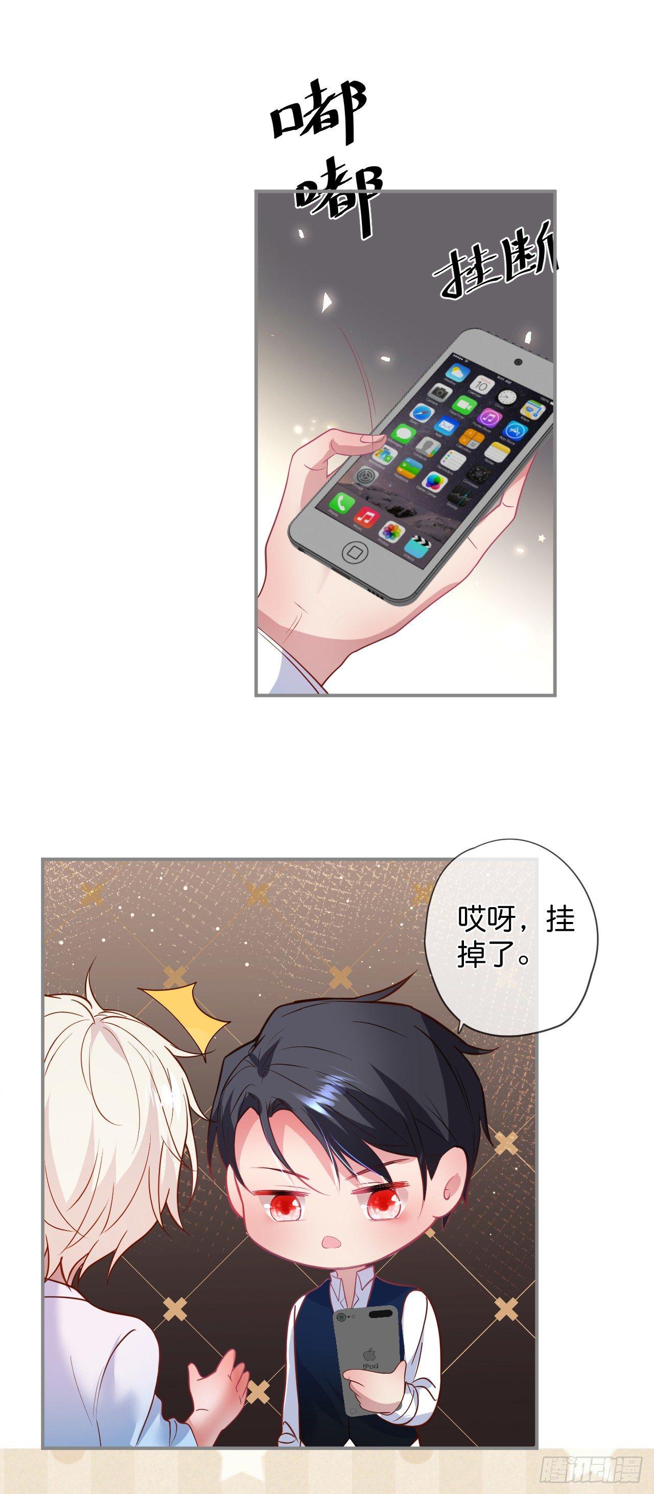 顾安勋的浪漫38