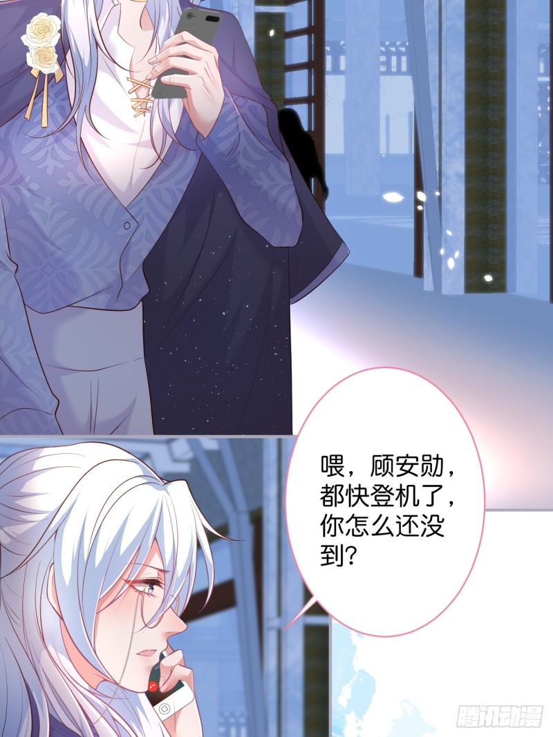 美人有我在。62