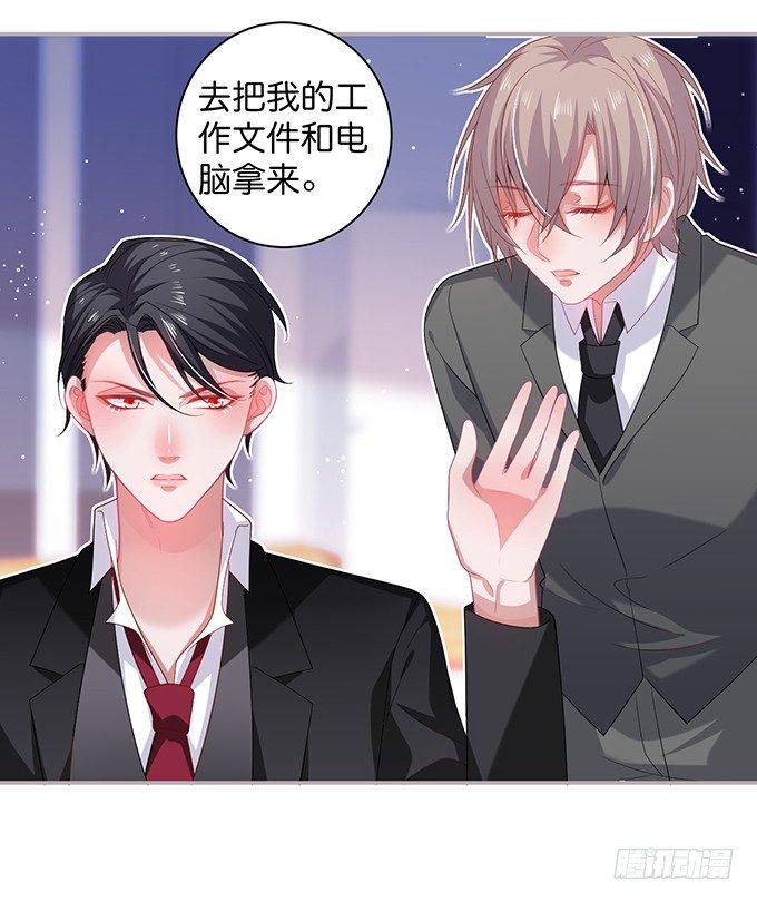 香软的仙子~想rua！55
