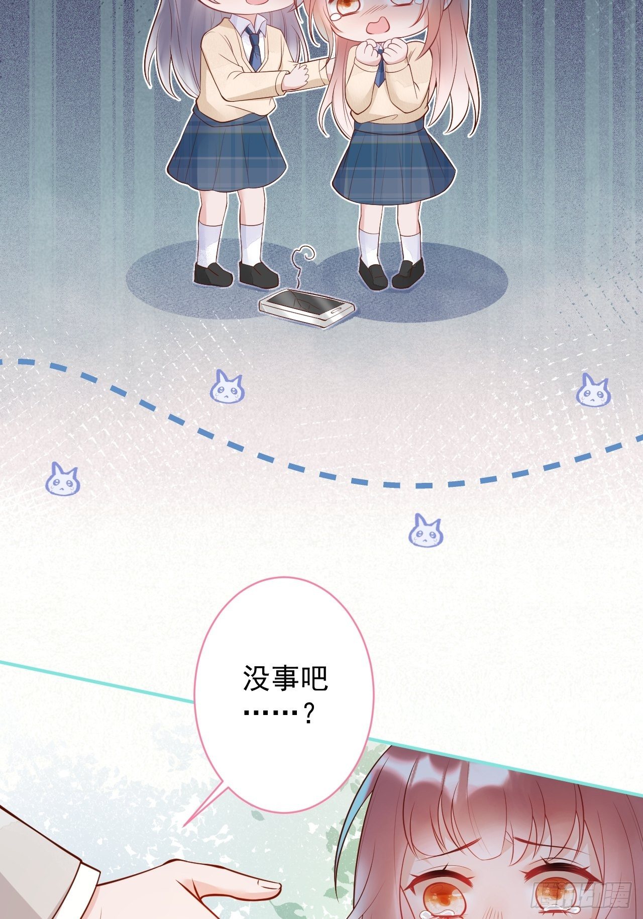 花可长大番外111
