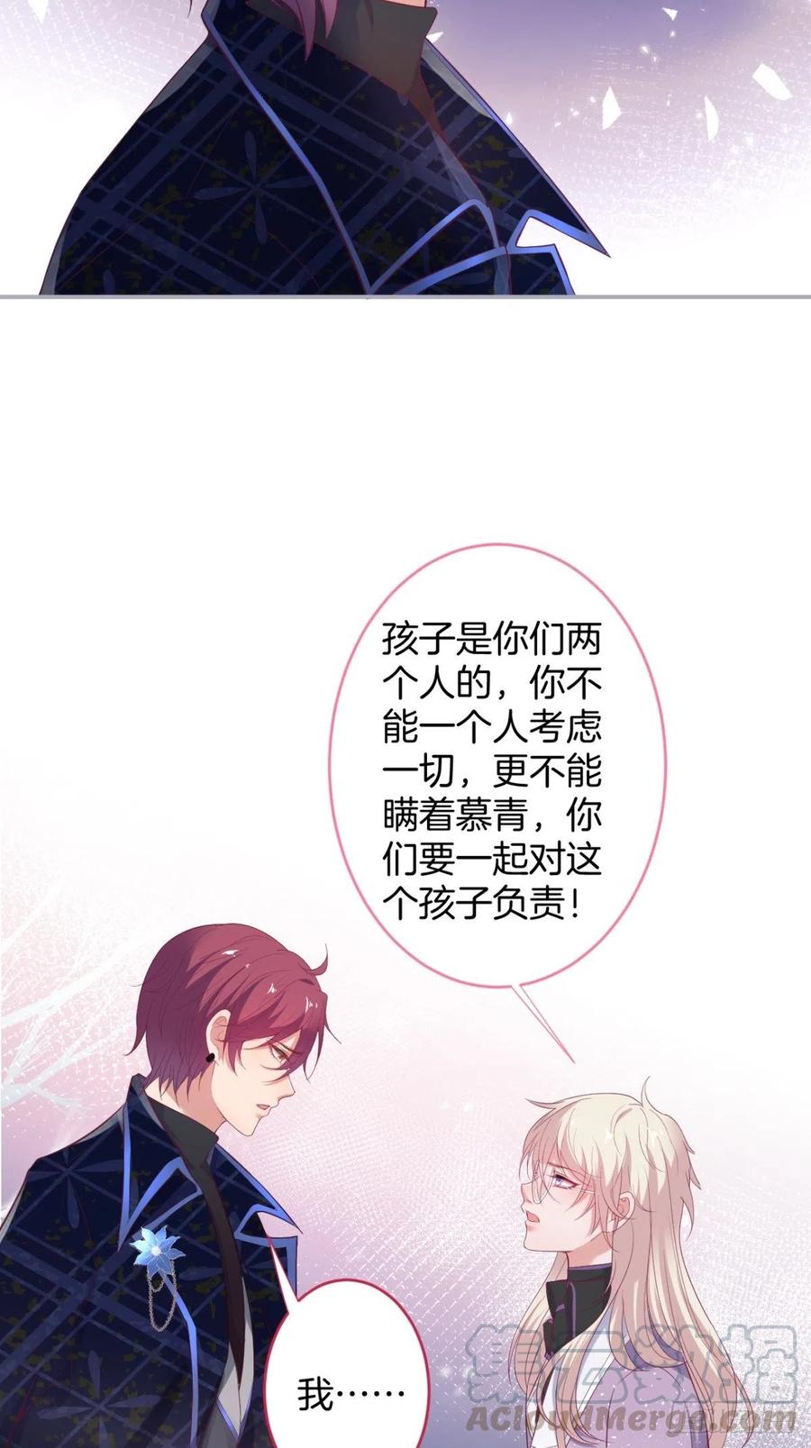 美人知道了。28