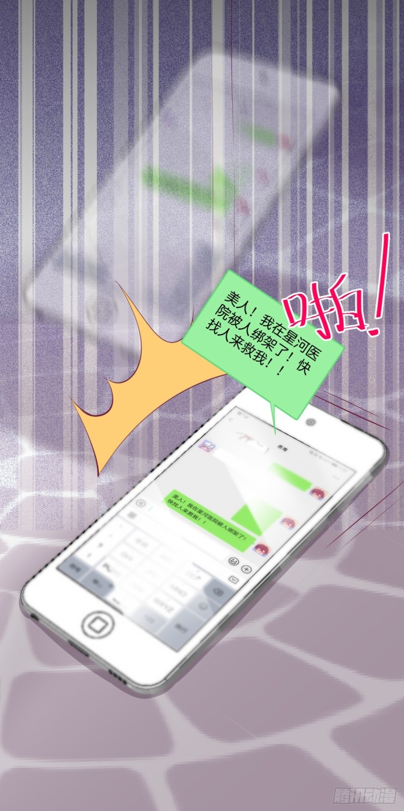 美人有了！40