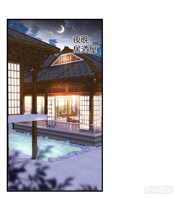 坠入爱河的顾大公子~21