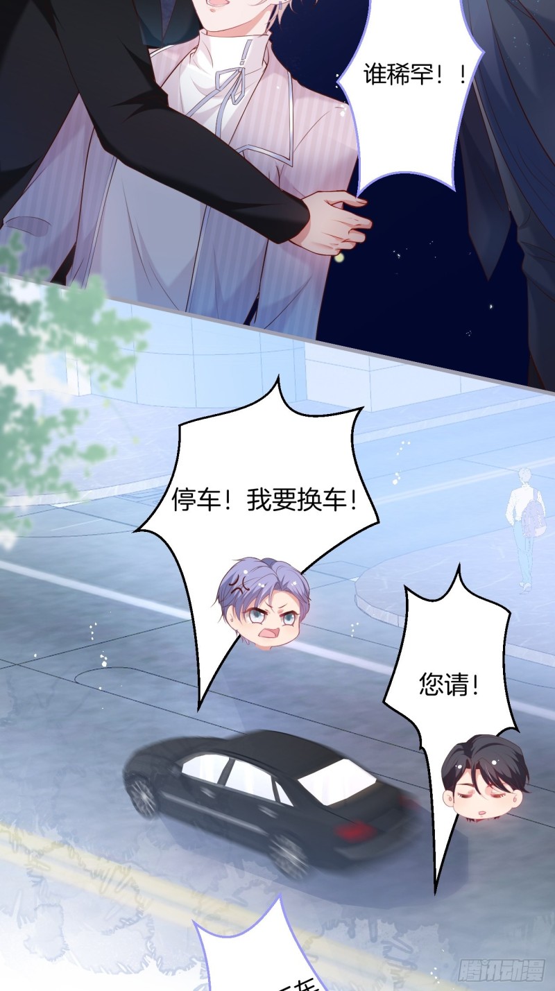 你应该在车底~11