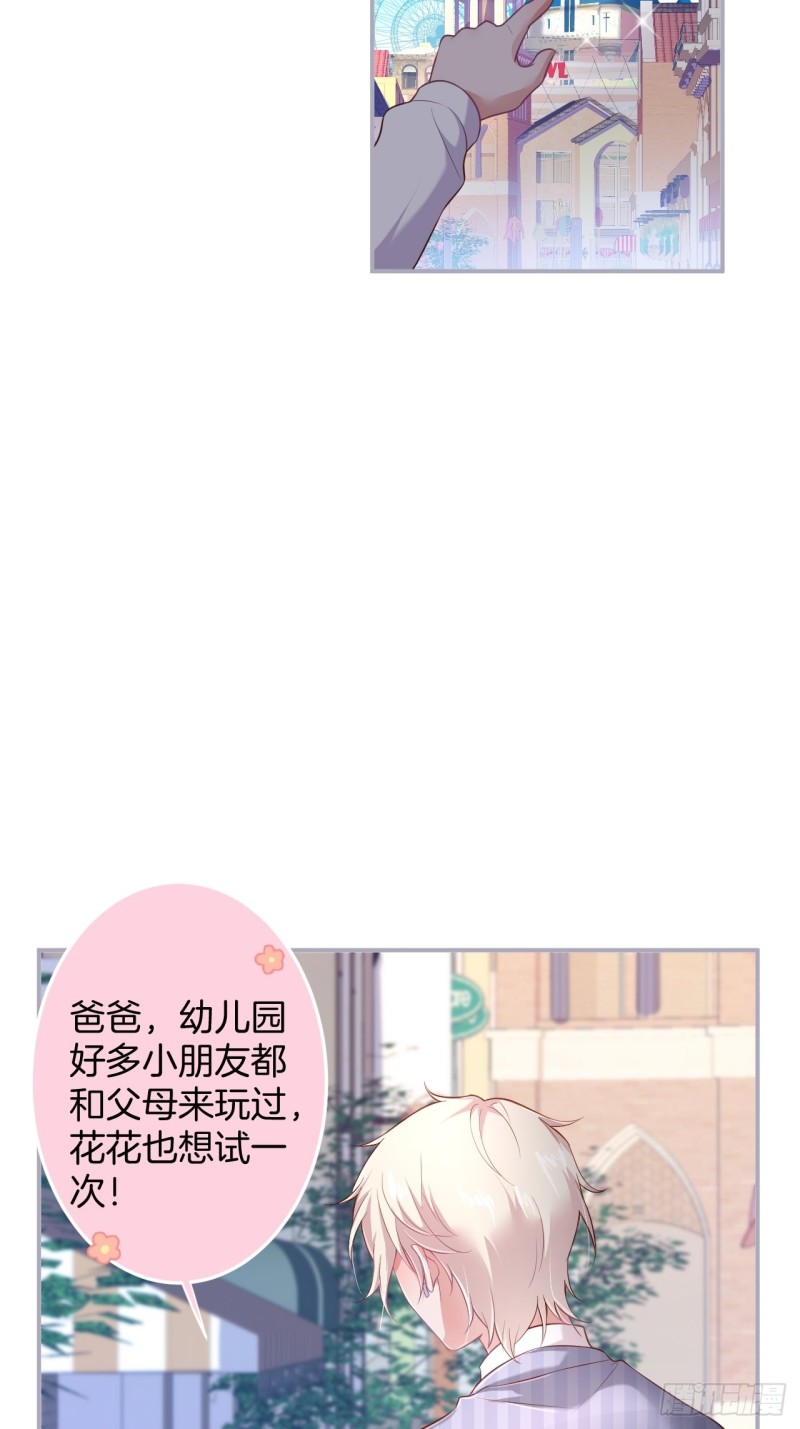 顾安勋你也有今天！36